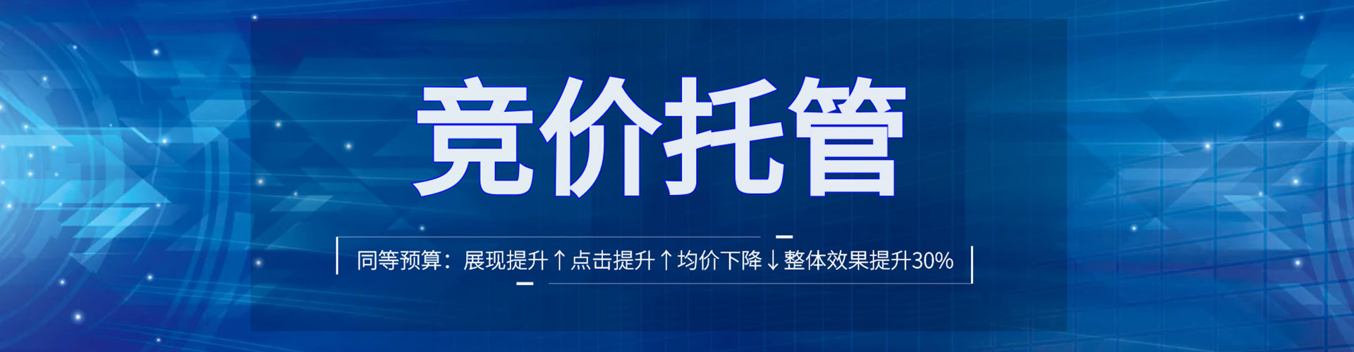 华宁百度推广费用