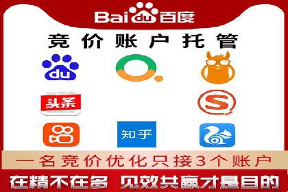 百度推广中如何选择合适的关键词？——多行业案例分析